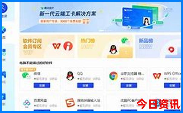 巴中旅游景点推荐